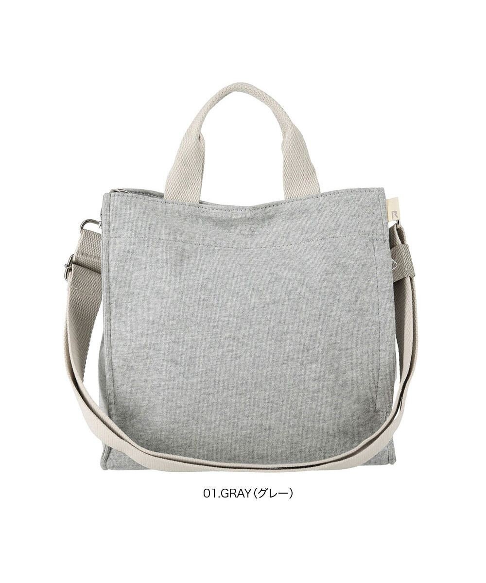 ROOTOTE 1413【無地＆ボーダー】/ NA.スクエア2way.テンジク-B 