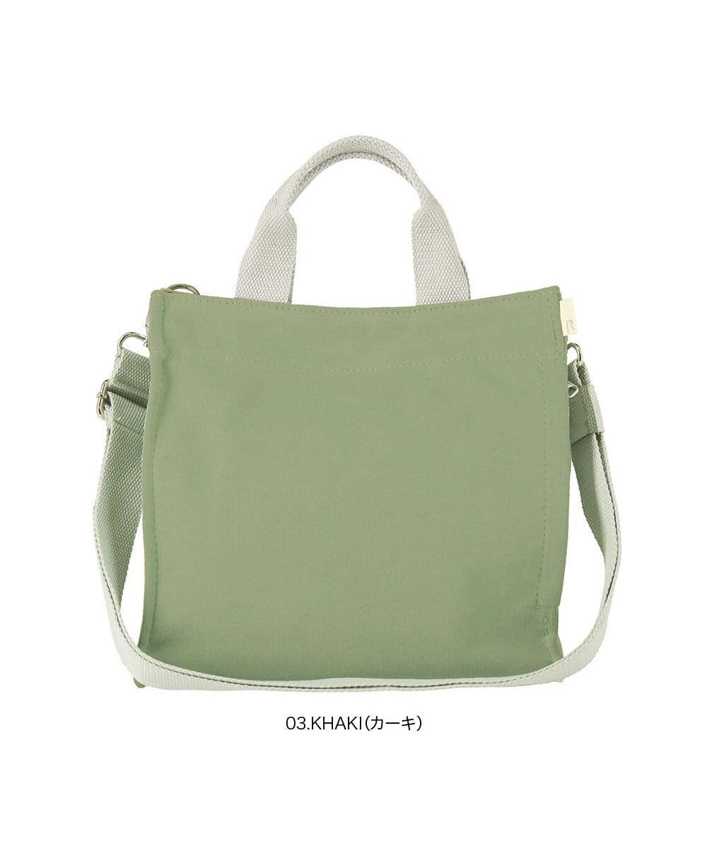 ROOTOTE 1413【無地＆ボーダー】/ NA.スクエア2way.テンジク-B 