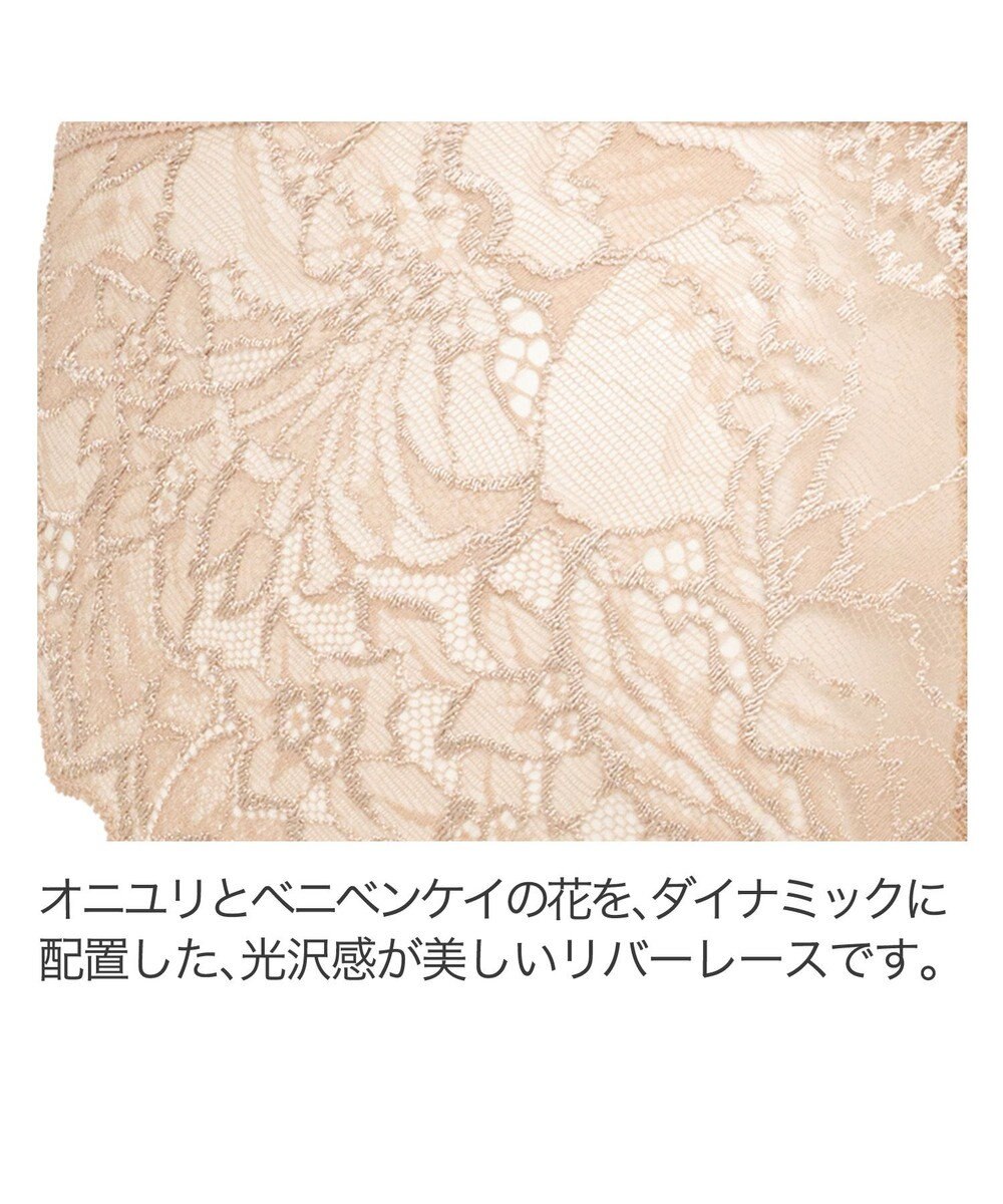 BRADELIS New York 【BRADELIS New York】ヴィオラスタイルパンティ24S1 