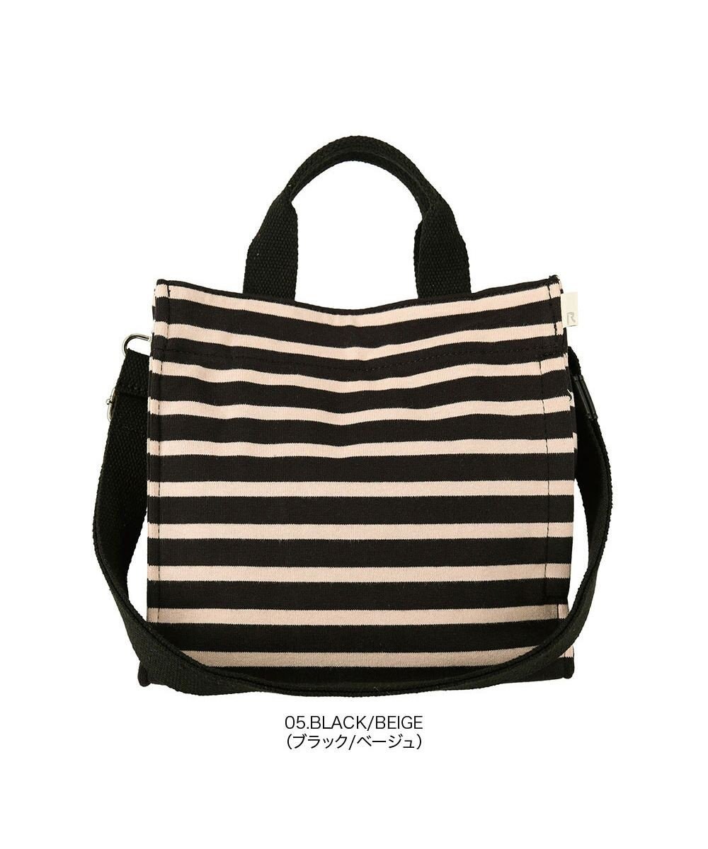 ROOTOTE 1413【無地＆ボーダー】/ NA.スクエア2way.テンジク-B 