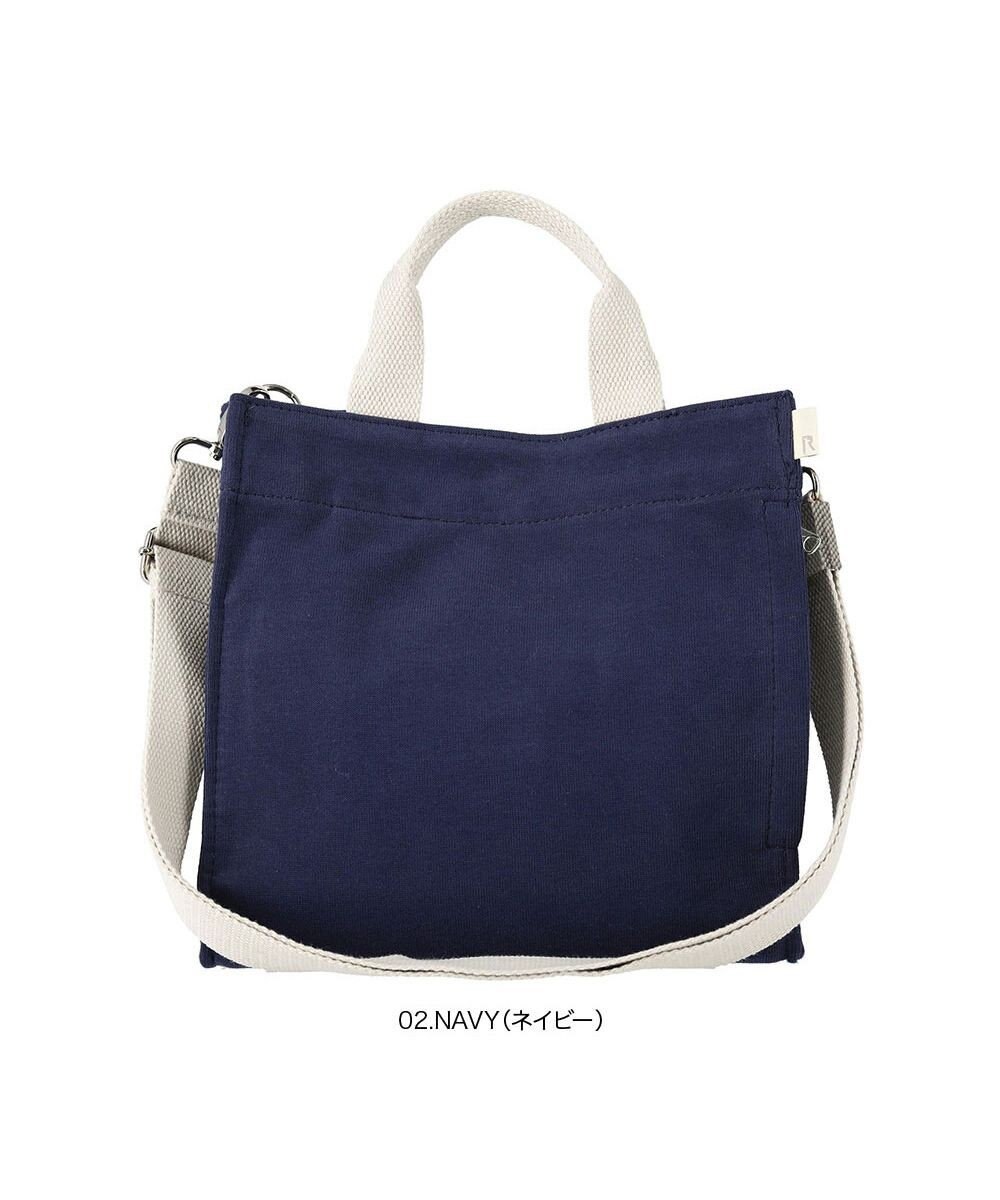 ROOTOTE 1413【無地＆ボーダー】/ NA.スクエア2way.テンジク-B 