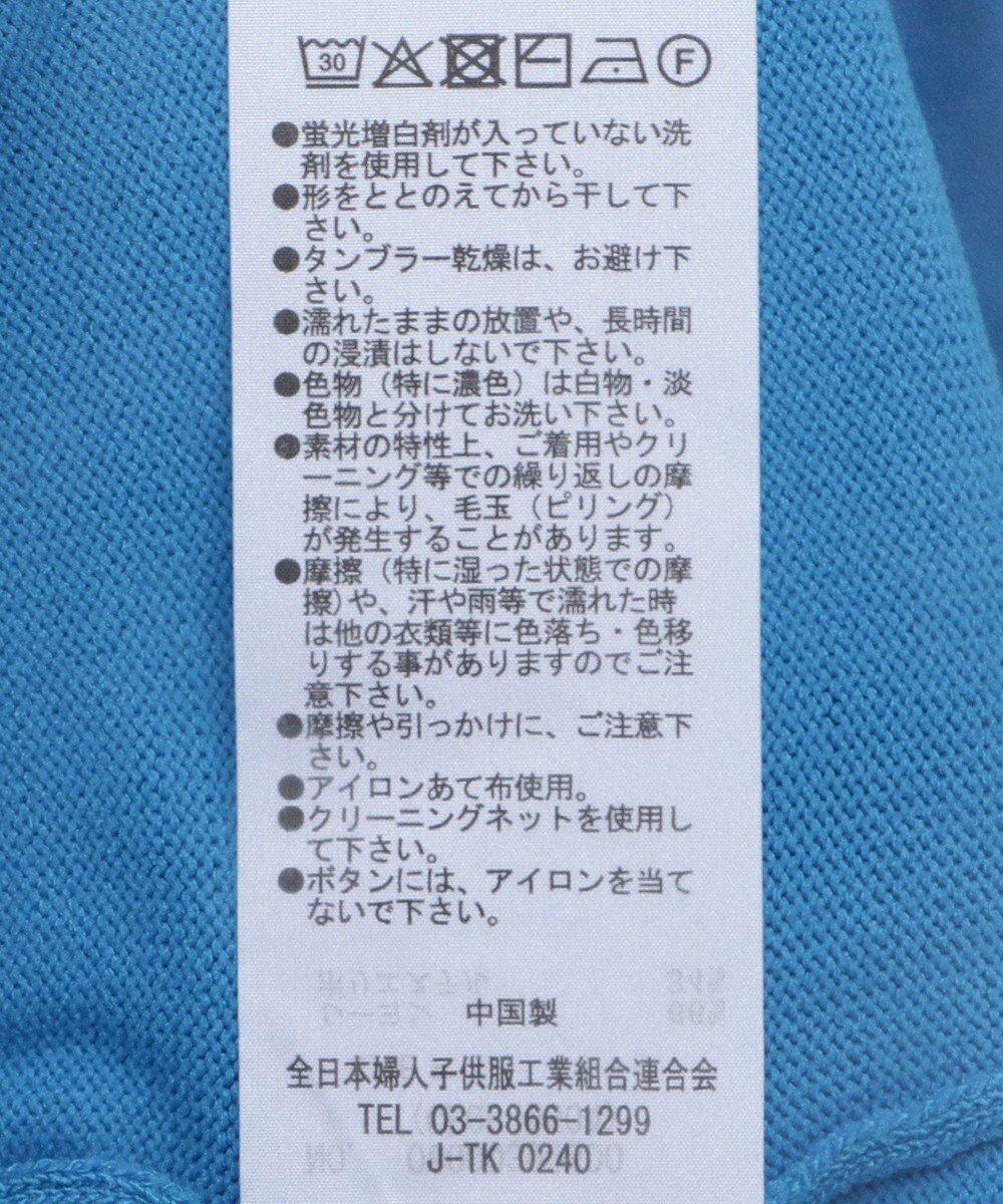 Green Parks ポケット付コンパクトカーディガン 