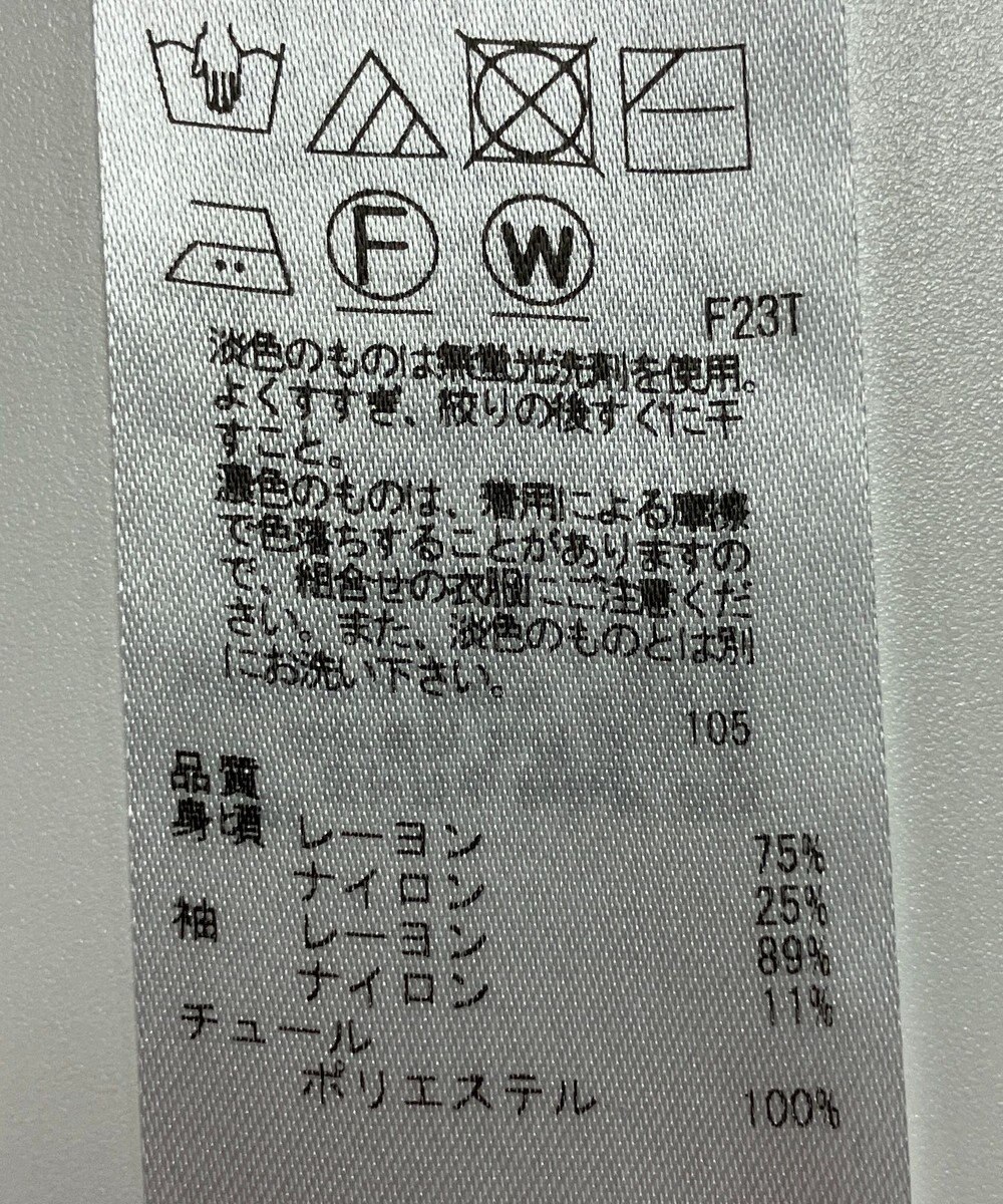 ONWARD Reuse Park 【組曲】ニット秋冬 