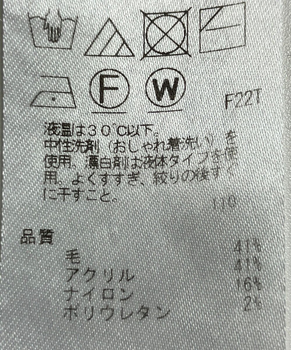 ONWARD Reuse Park 【23区】スカート秋冬 