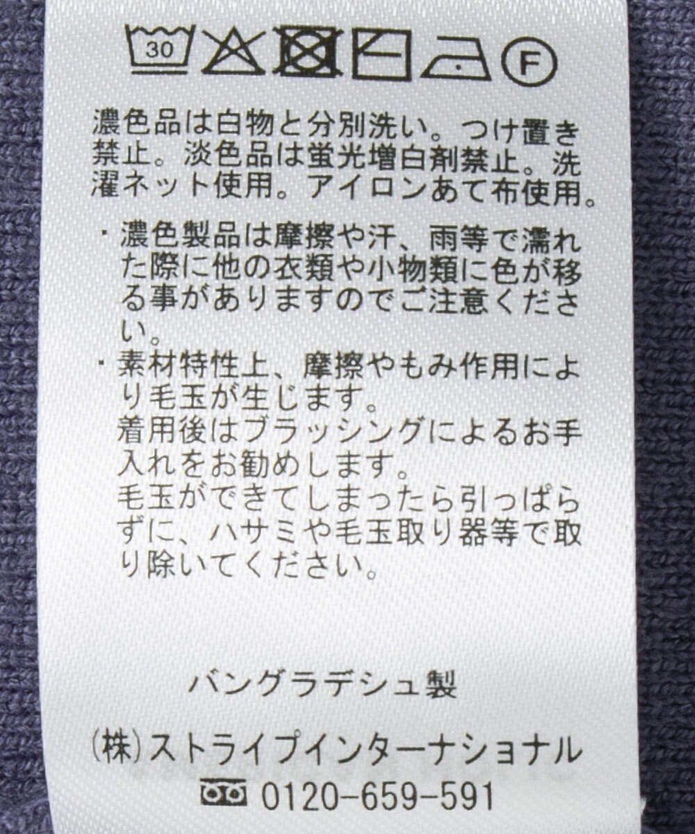 AMERICAN HOLIC バイパチVネックニットプルオーバー 