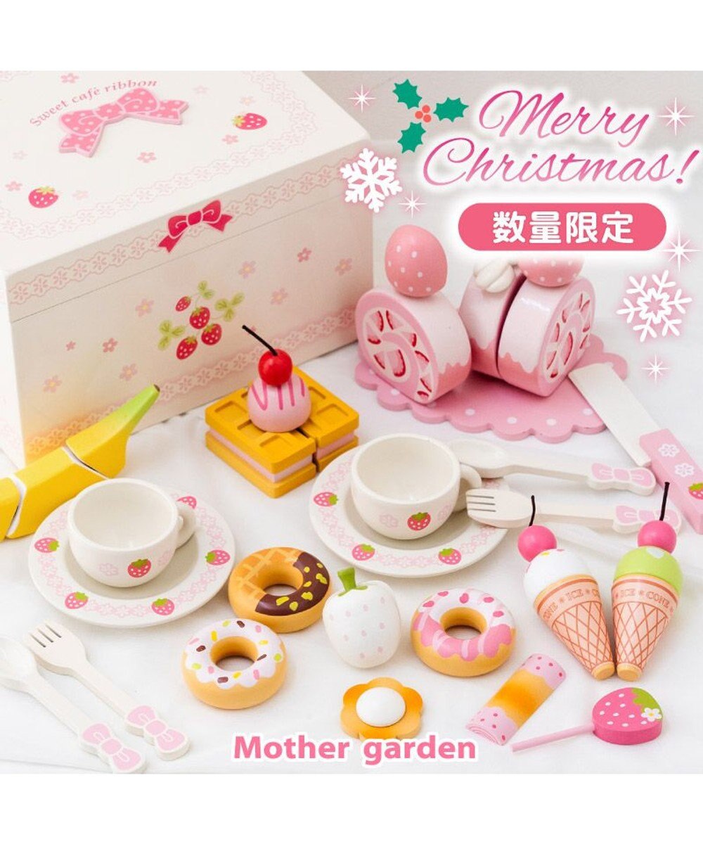 Mother garden マザーガーデン スイートカフェリボン ミルキーホワイト　2024年モデル ミルキーホワイト