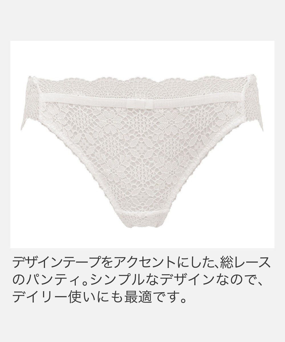 BRADELIS New York 【BRADELIS New York】　ジャスミンスタイルパンティ25A1 