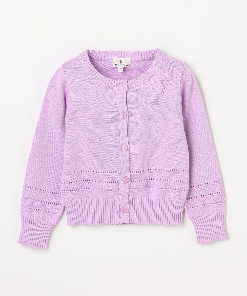 組曲 KIDS 【90-100㎝】クラシック カーディガン 