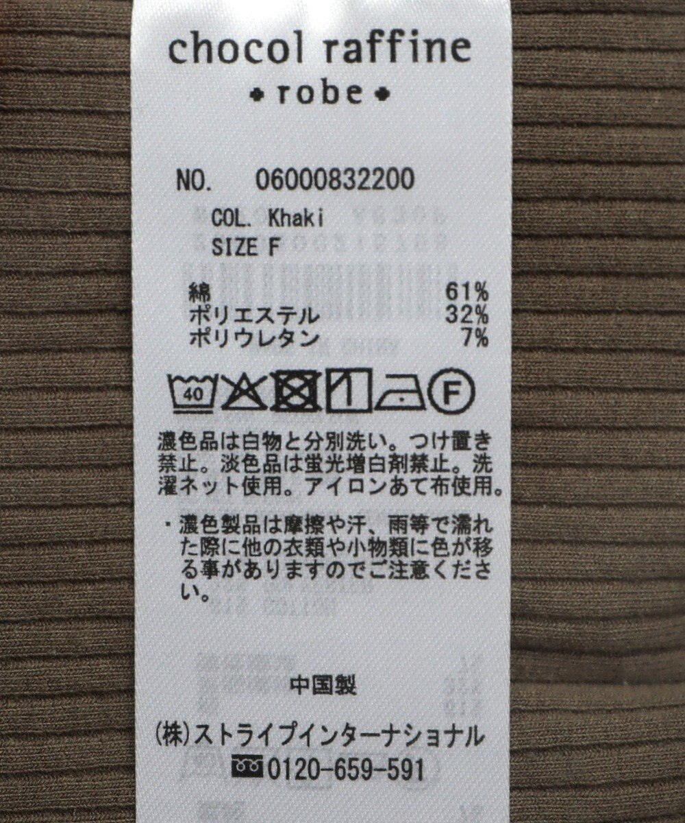 Green Parks 前後２ＷＡＹ　リブタンクトップⅡ 