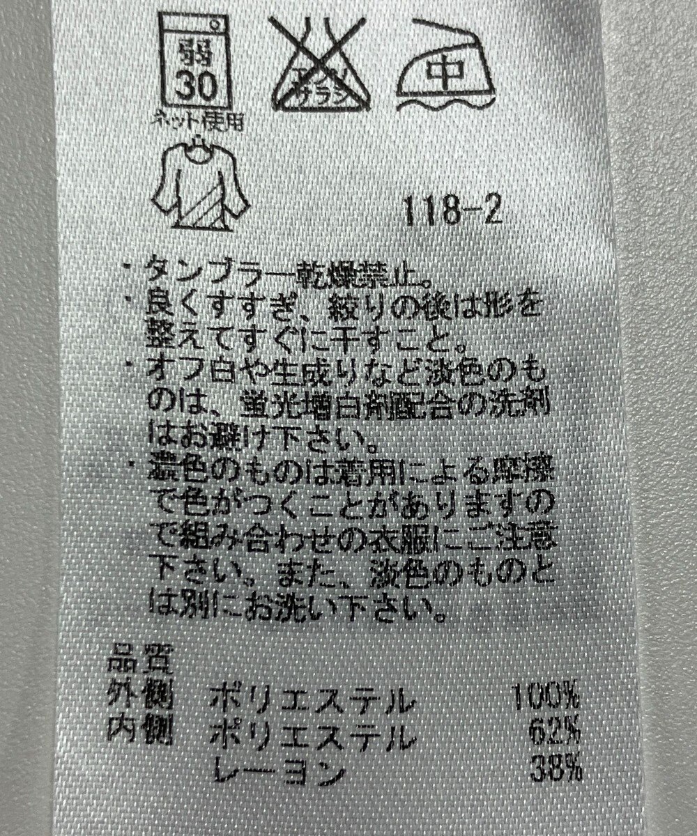ONWARD Reuse Park 【23区】カットソー春夏 