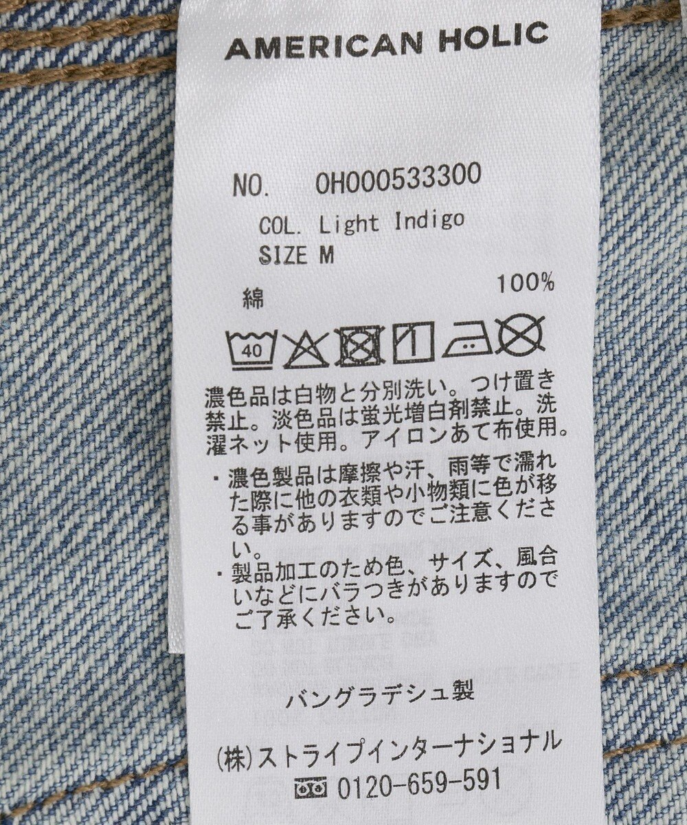 AMERICAN HOLIC ノーカラーデニムカバーオール 