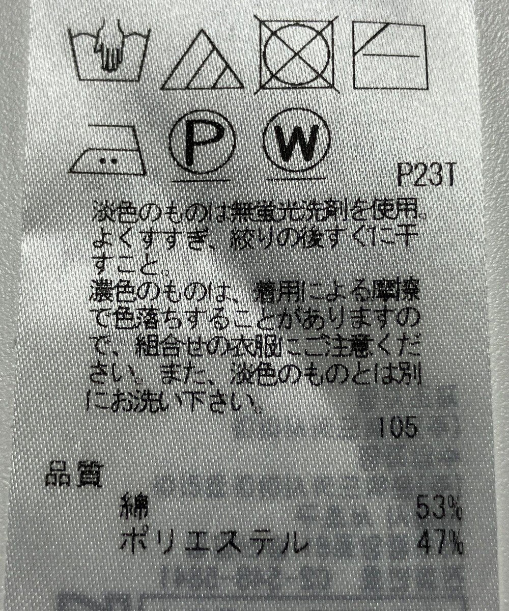 ONWARD Reuse Park 【自由区】ニット春夏 