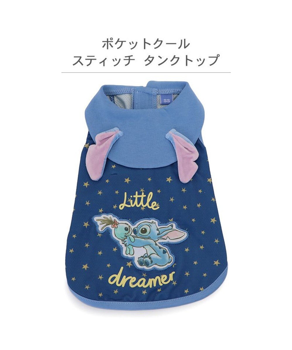 PET PARADISE ディズニー スティッチ ポケットクール タンクトップ 小型犬 