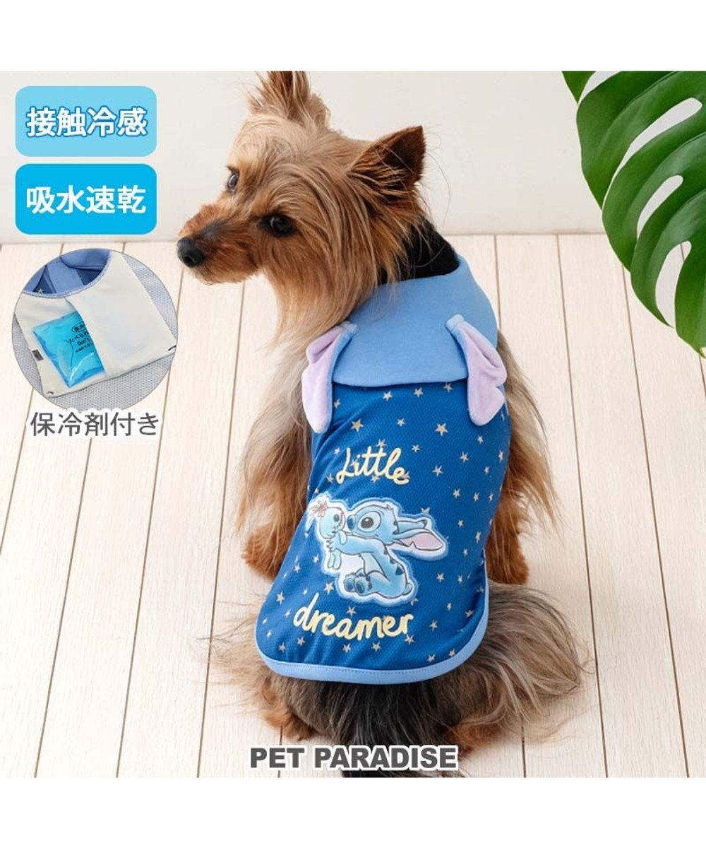 PET PARADISE ディズニー スティッチ ポケットクール タンクトップ 小型犬 