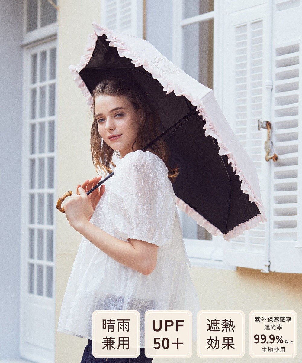 Maison de FLEUR 遮光&UV CUT フリル折りたたみ傘 