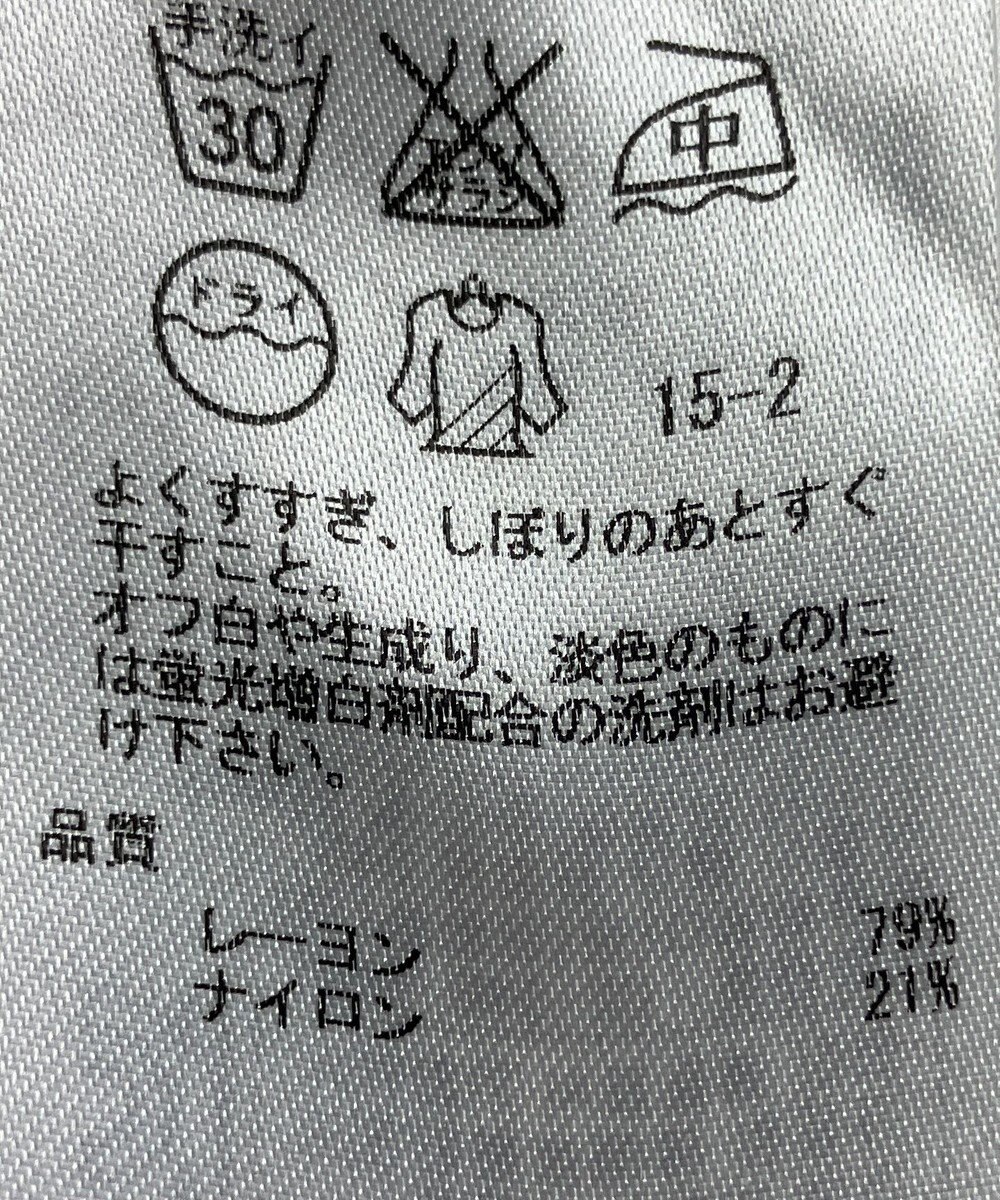 ONWARD Reuse Park 【自由区】スカート秋冬 