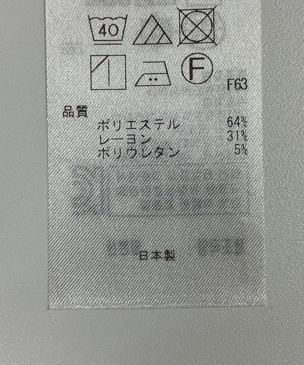 ONWARD Reuse Park 【組曲】パンツ秋冬 