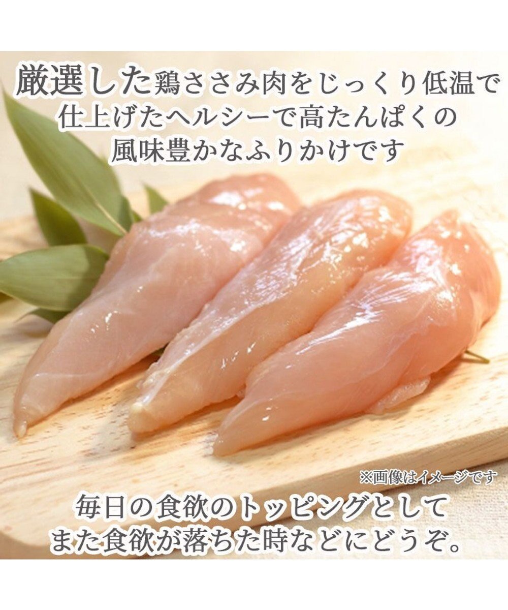 PET PARADISE 鶏ささみ ふりかけ 60g 国産 