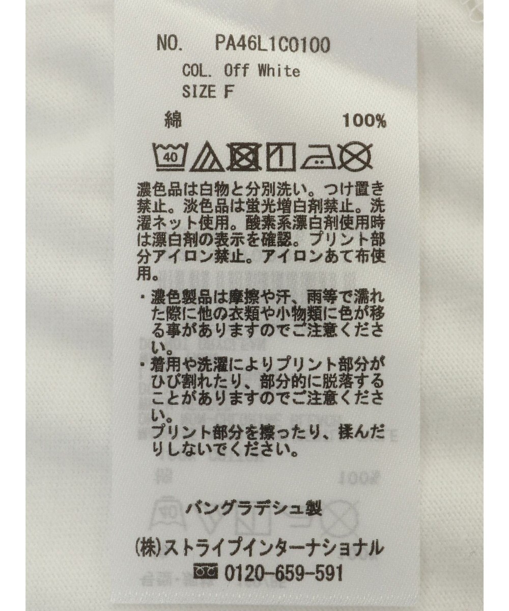 CRAFT STANDARD BOUTIQUE リメイクロゴノースリーブTee 