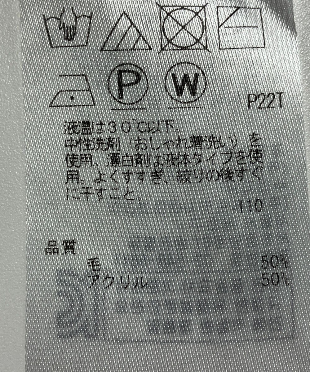 ONWARD Reuse Park 【組曲】ニット秋冬 