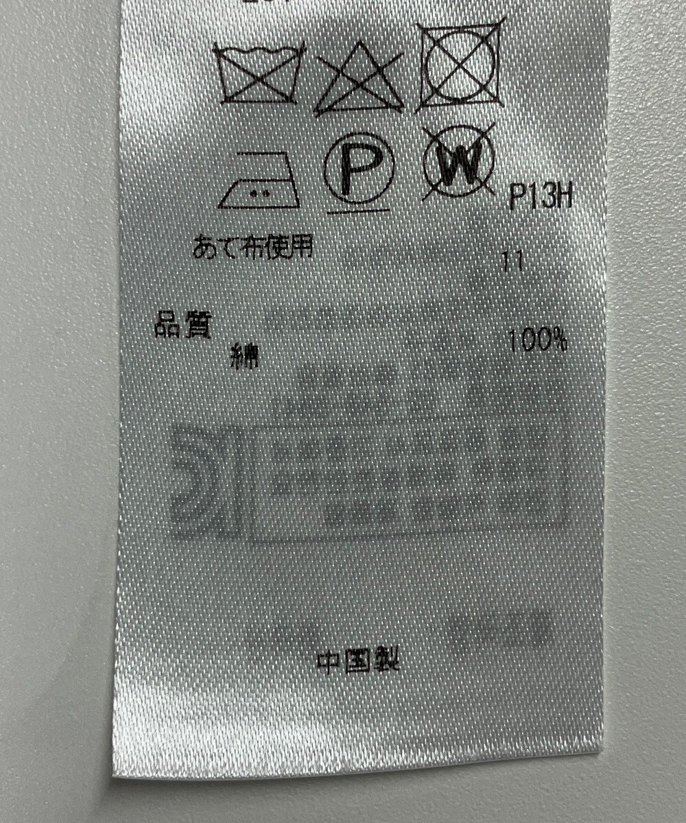 ONWARD Reuse Park 【23区】ニット春夏 