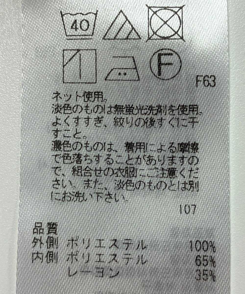 ONWARD Reuse Park 【組曲】カットソー春夏 