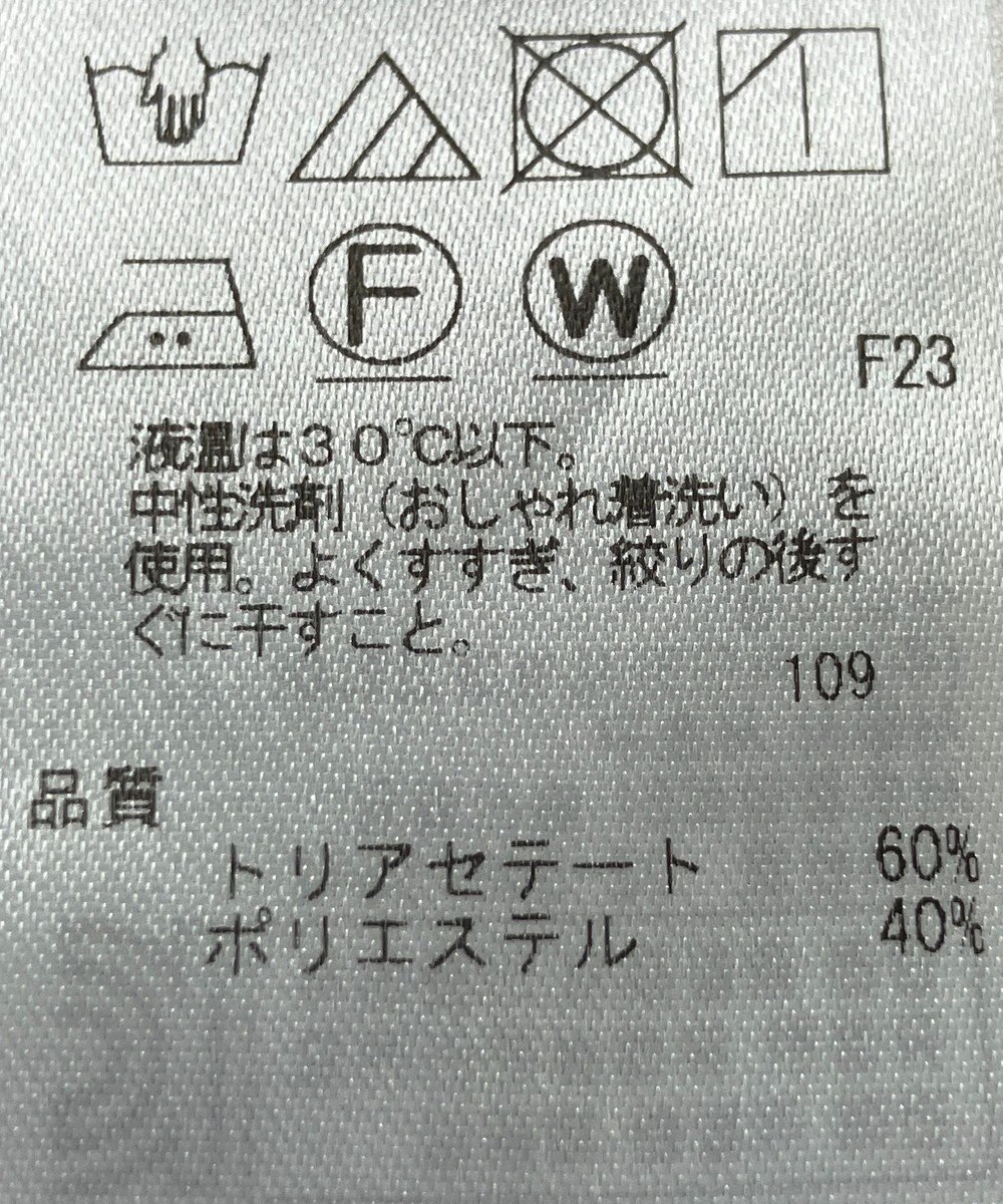 ONWARD Reuse Park 【23区】ブラウス秋冬 