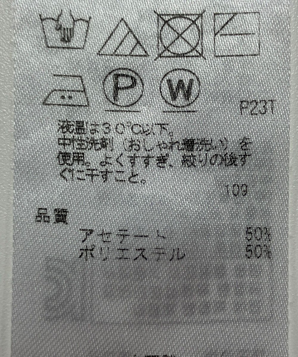 ONWARD Reuse Park 【23区】ニット春夏 