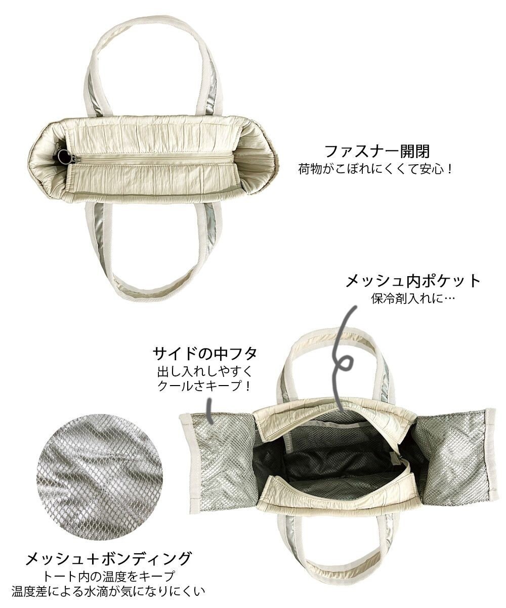 ROOTOTE 6423【簡易保冷】PT.サーモキーパー.キルティング-A 