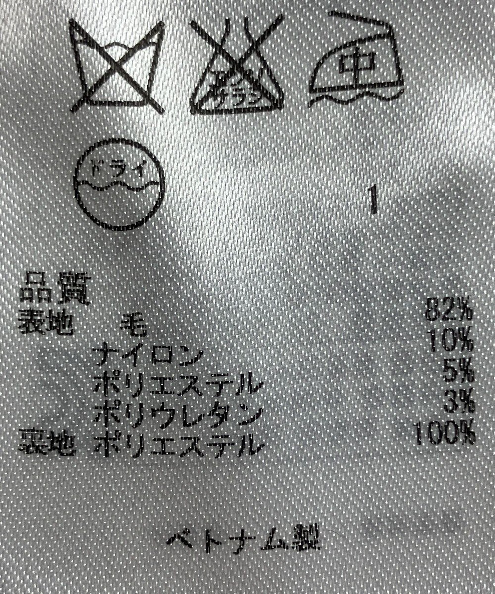 ONWARD Reuse Park 【23区】パンツ秋冬 