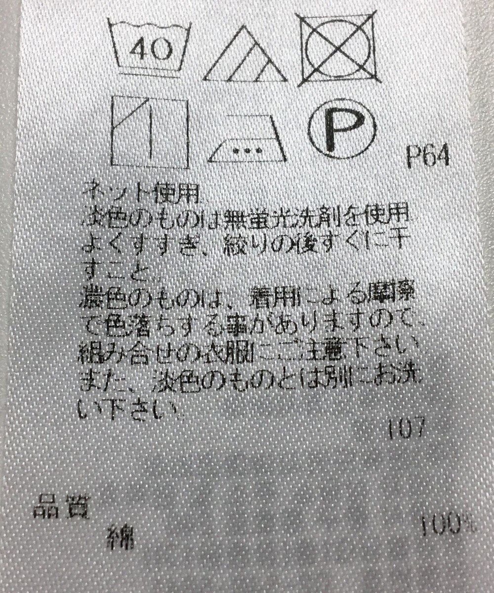 ONWARD Reuse Park 【23区】カットソー春夏 