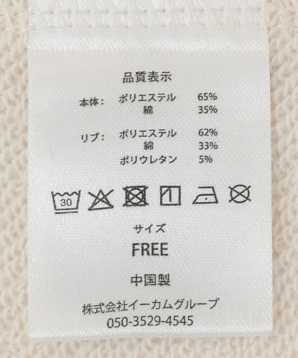 Green Parks ■ＷＩＣＫＥＤ　エメラルドシティスウェット 