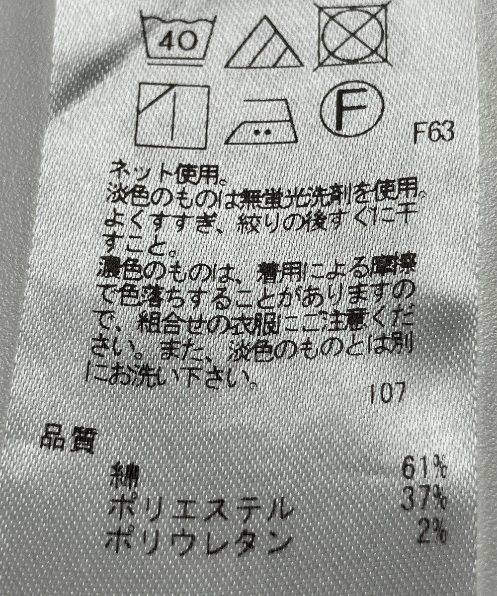 ONWARD Reuse Park 【組曲】カットソー春夏 