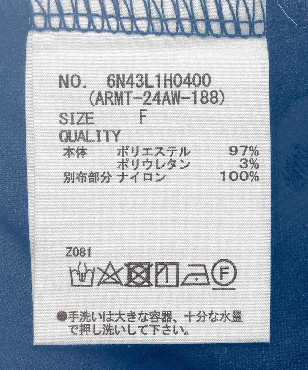 Green Parks armonia.ペプラムキャミワンピース 