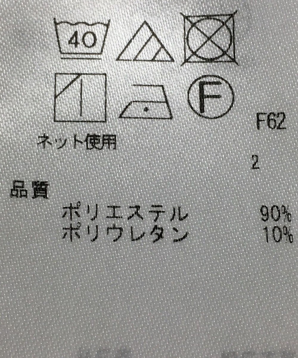 ONWARD Reuse Park 【UNFILO】スカート秋冬 