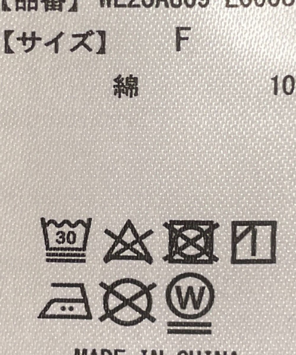 WEGO ピグメントロンT 