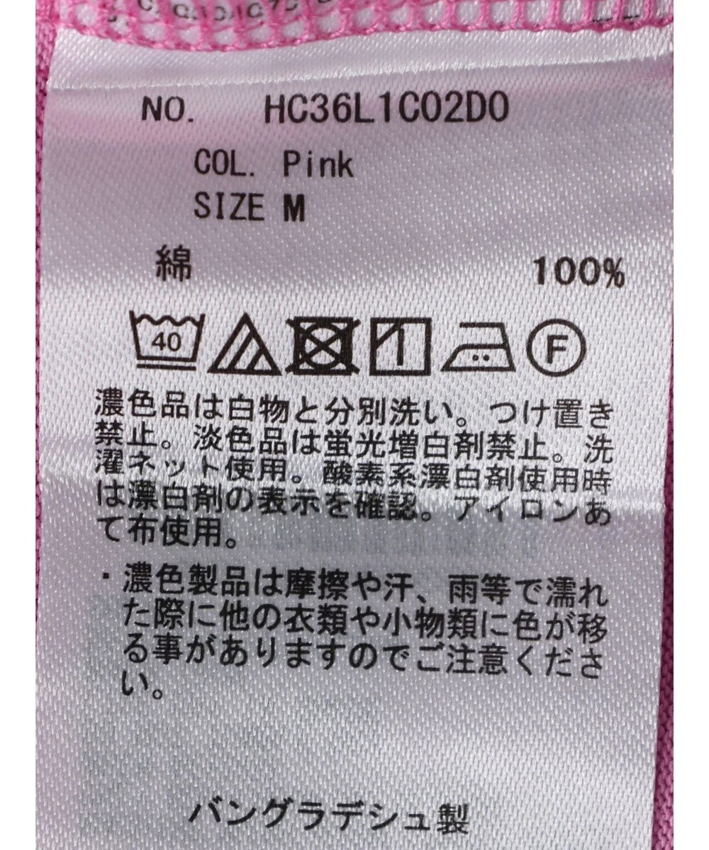 AMERICAN HOLIC 抗菌防臭ラウンドテールカットプルオーバー 