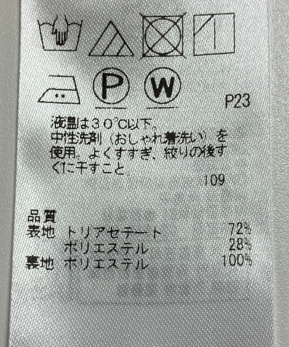 ONWARD Reuse Park 【23区】ワンピース春夏 