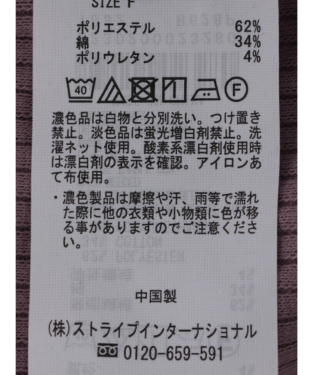 Green Parks カラーテレコタンク 