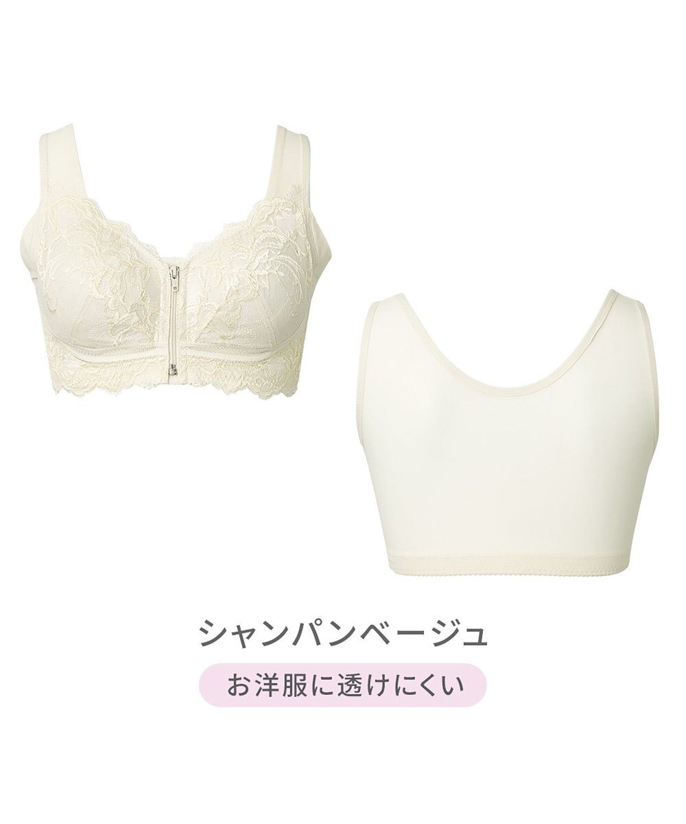 BRADELIS New York 【BRADELIS NewYork peace ブラデリス】すらっと細みえフロントファスナーブラ24 脇高設計ですっきり ブラジャー 補正ブラ  小さく見せるブラ DB124201 