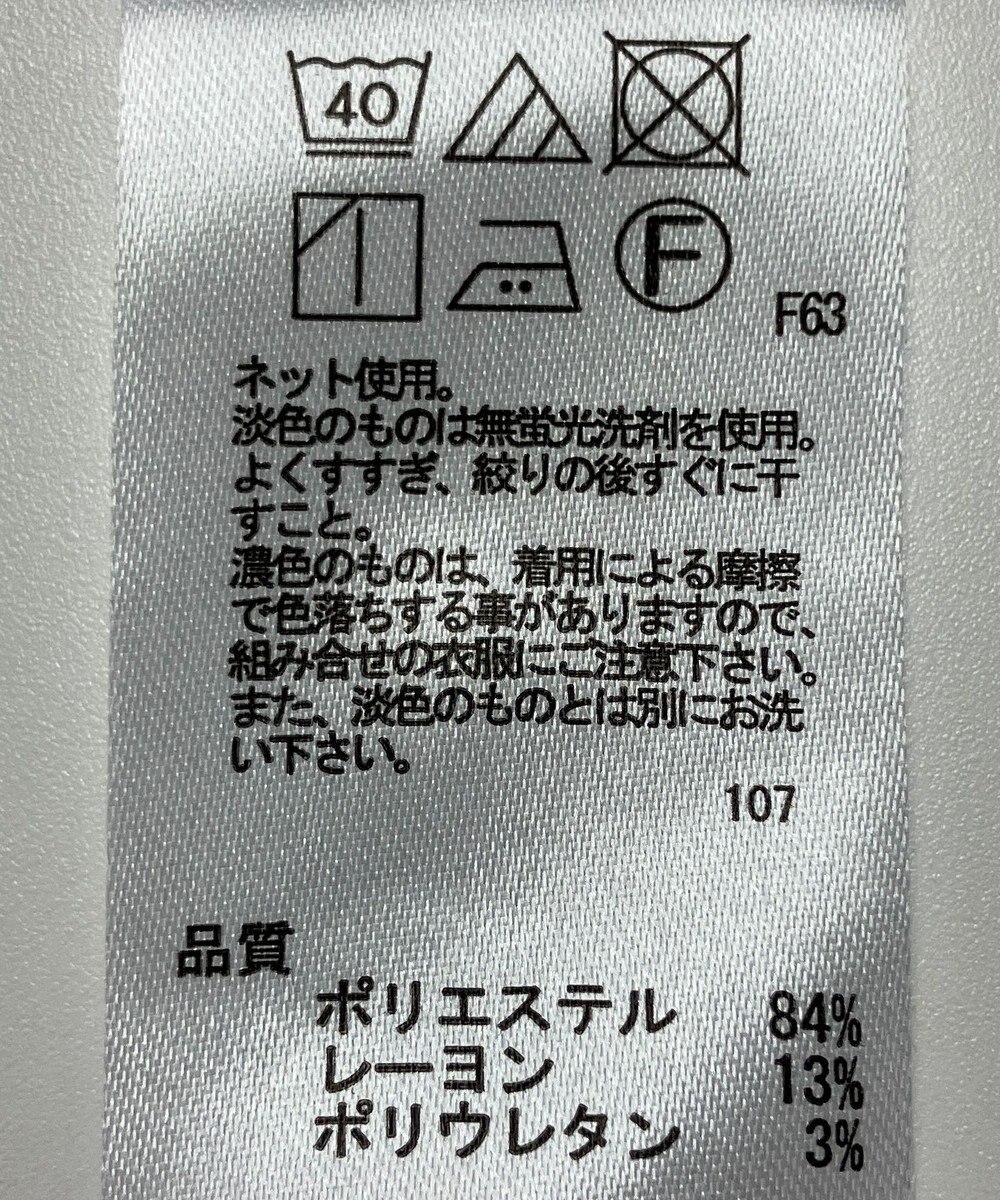 ONWARD Reuse Park 【any SiS】カットソー春夏 