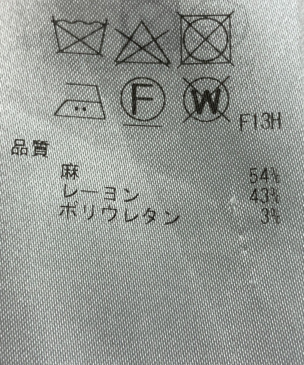 ONWARD Reuse Park 【23区】ベスト春夏 