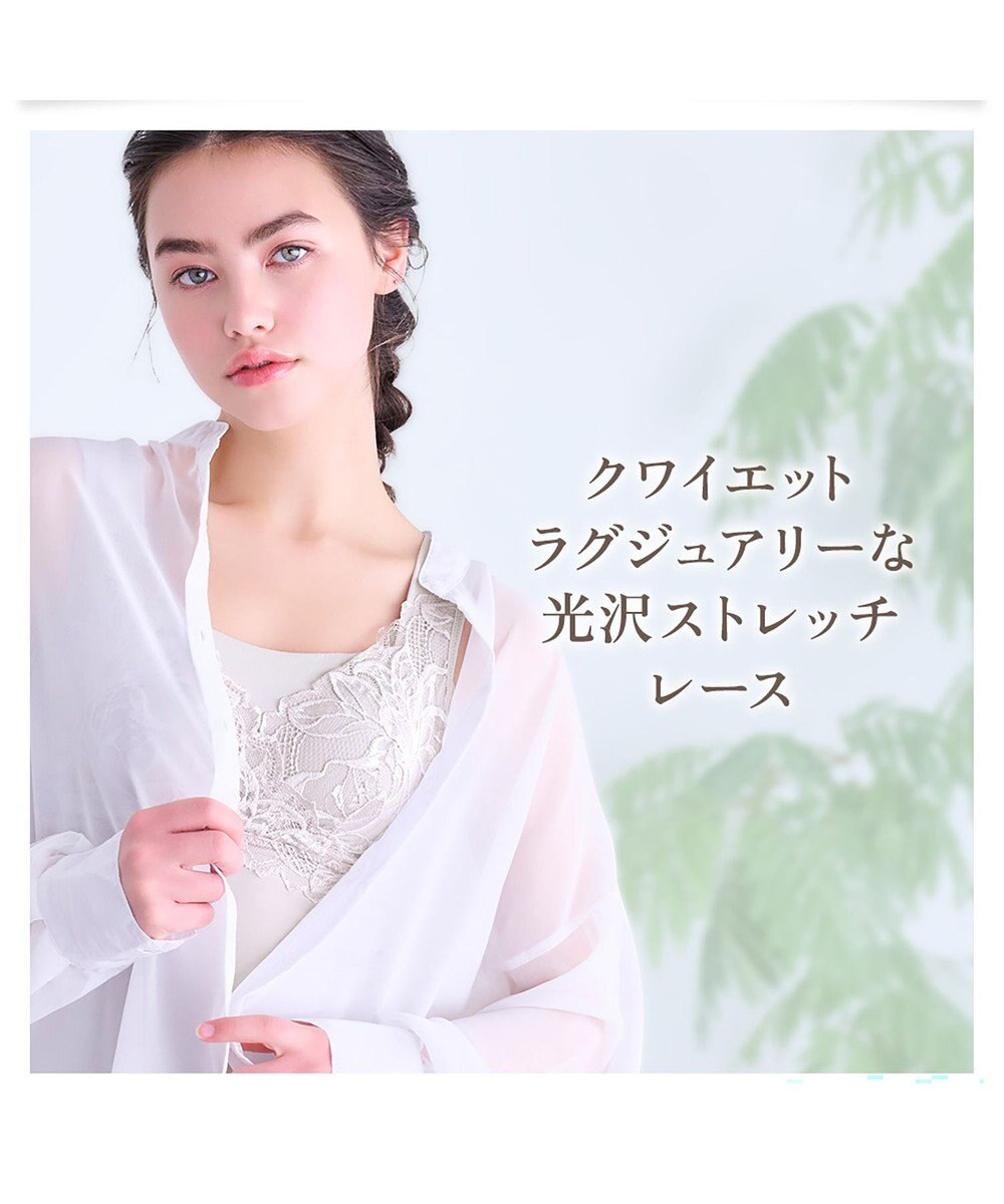 BRADELIS New York 【BRADELIS NewYork peace】シルク混素肌しっとりハッピーバストキャミ26 補正下着 カップ付き ブラトップ ブラキャミソール シェイパー 