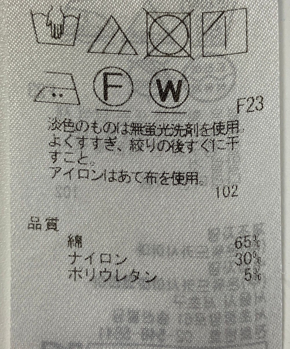 ONWARD Reuse Park 【ICB】パンツ春夏 