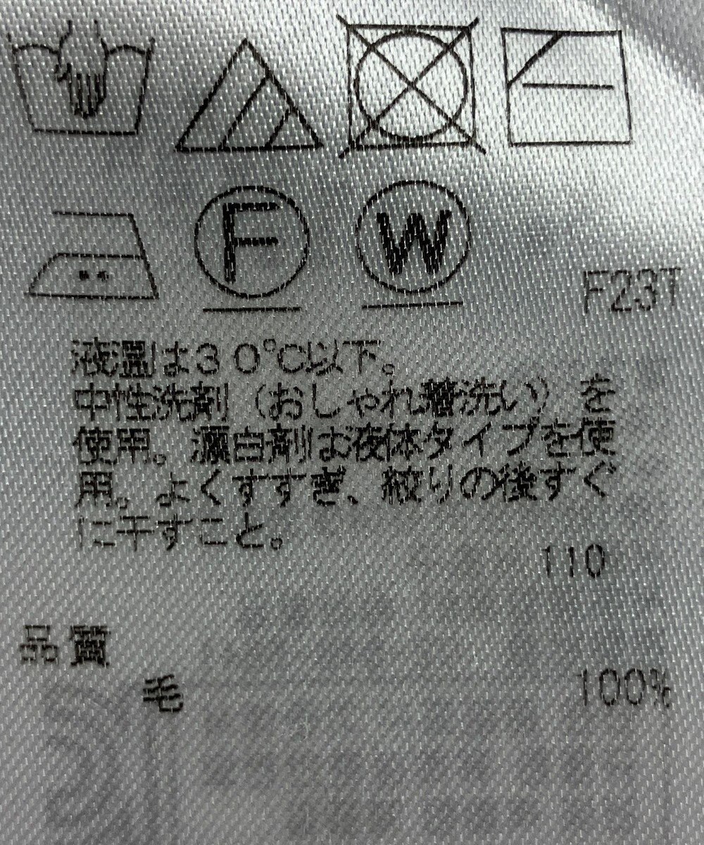 ONWARD Reuse Park 【23区】ニット秋冬 