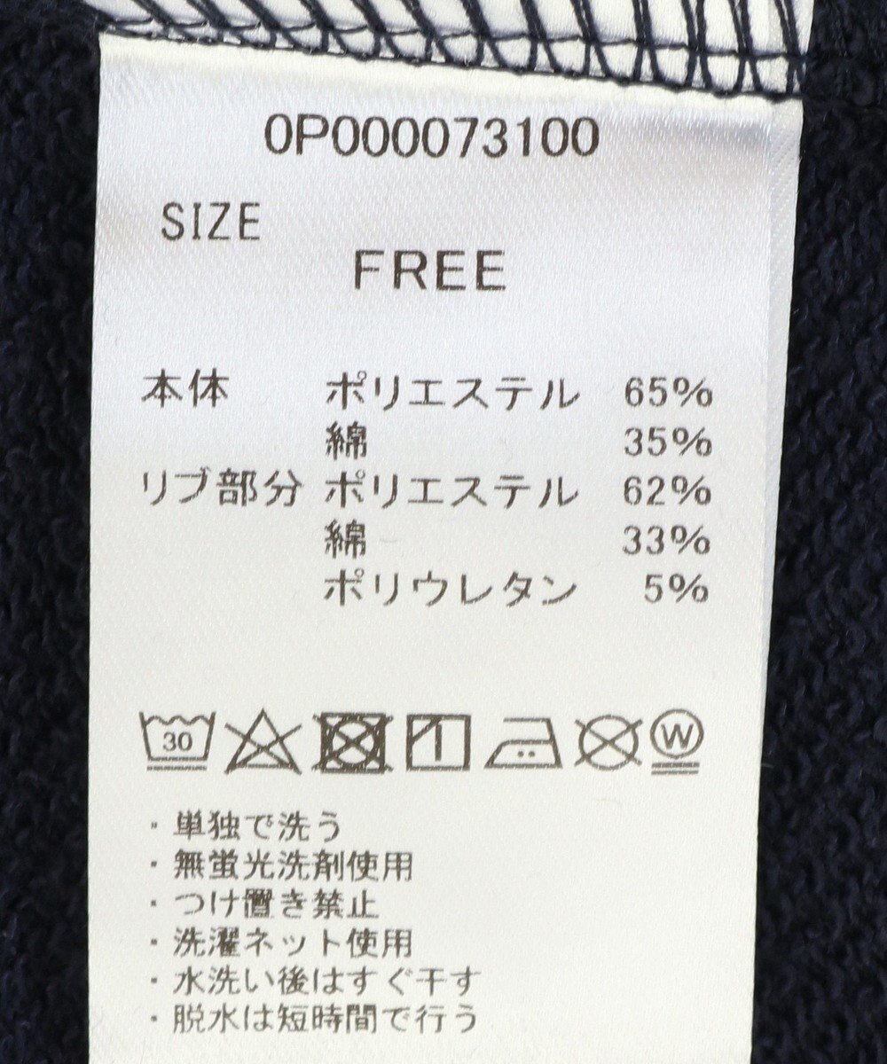 CRAFT STANDARD BOUTIQUE ライン入りロゴチュニック 