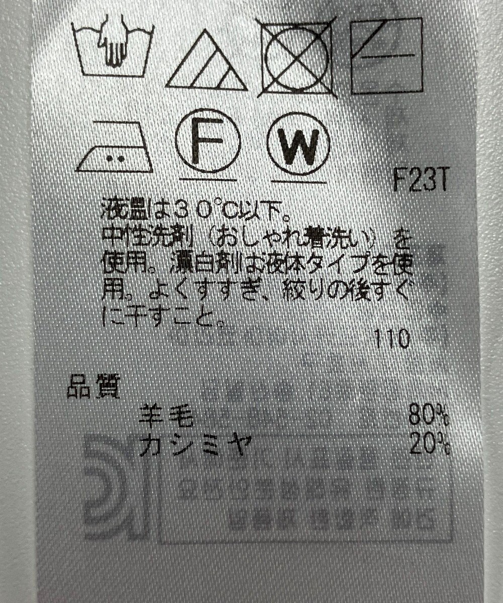 ONWARD Reuse Park 【23区】ニット秋冬 