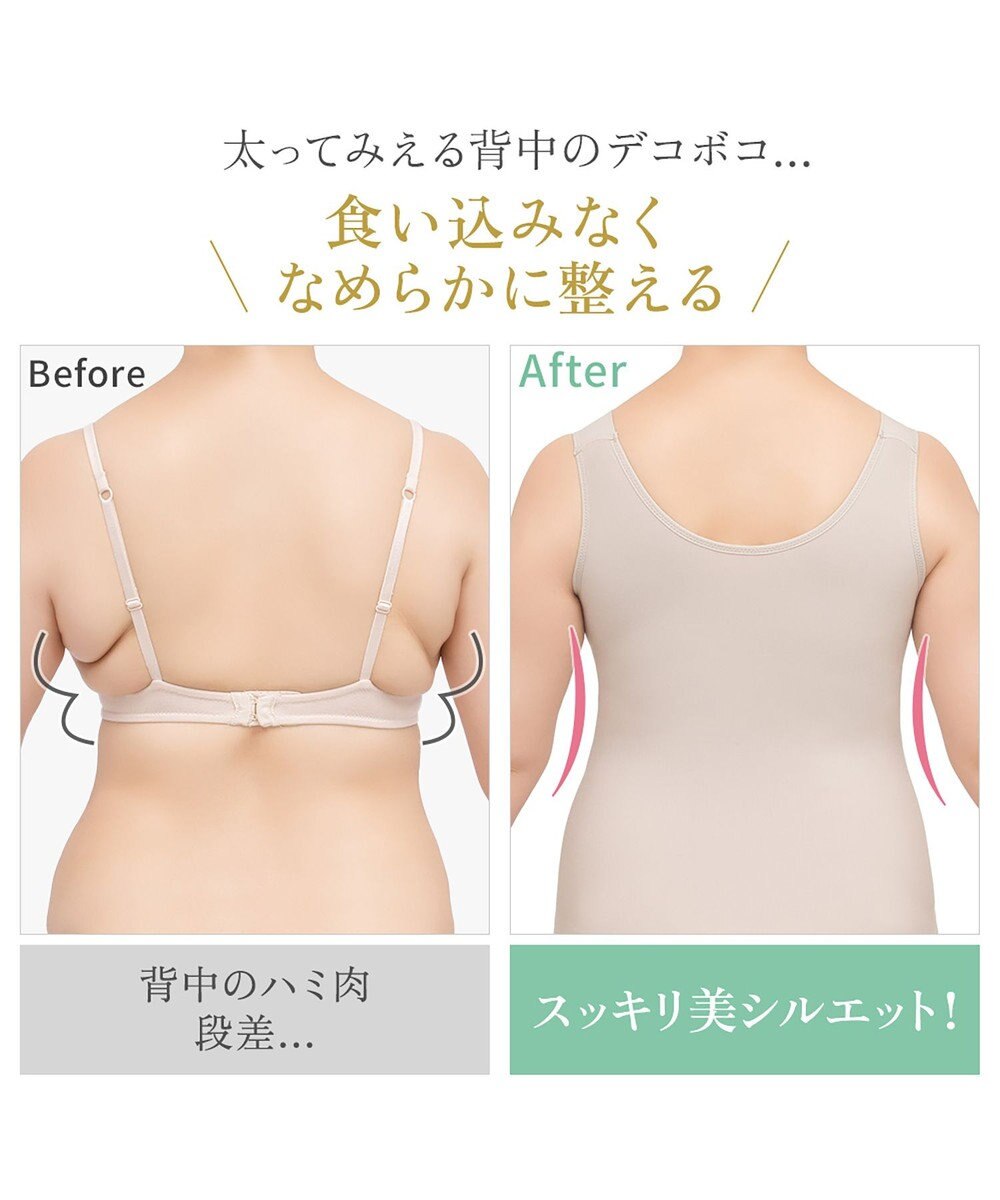 BRADELIS New York 【BRADELIS NewYork peace】シルク混素肌しっとりハッピーバストキャミ26 補正下着 カップ付き ブラトップ ブラキャミソール シェイパー 