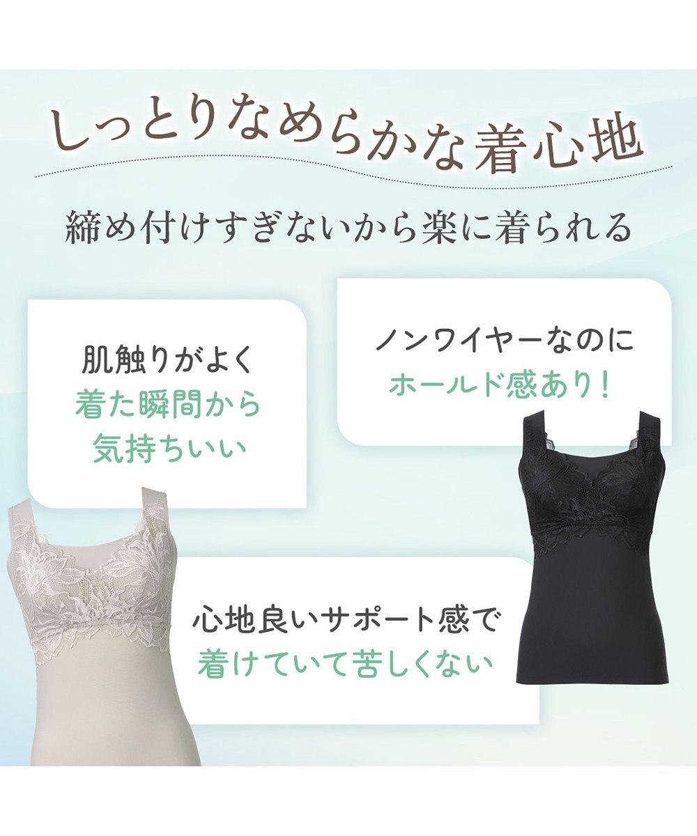 BRADELIS New York 【BRADELIS NewYork peace】シルク混素肌しっとりハッピーバストキャミ26 補正下着 カップ付き ブラトップ ブラキャミソール シェイパー 