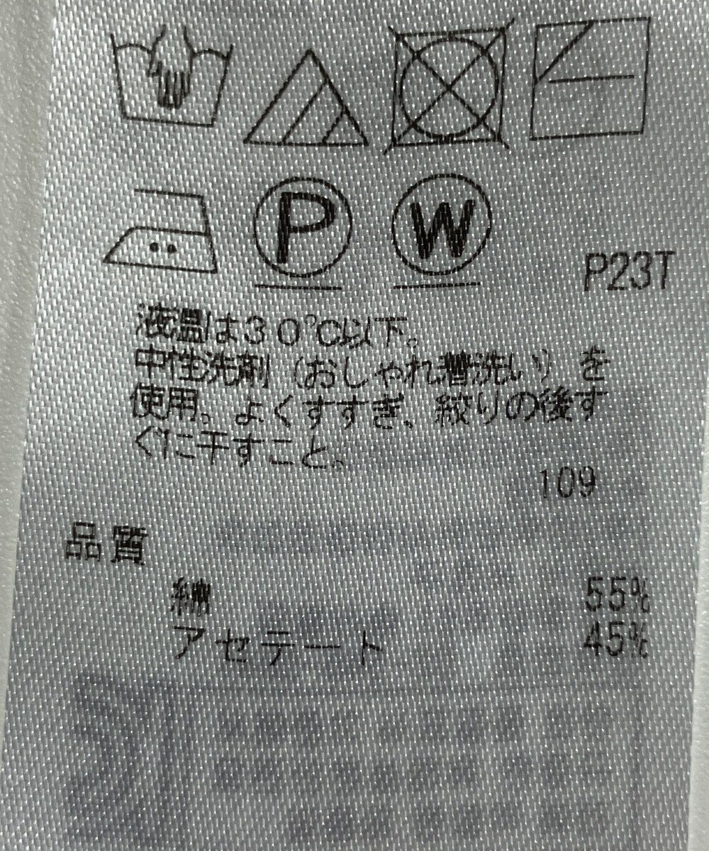 ONWARD Reuse Park 【ICB】ニット春夏 